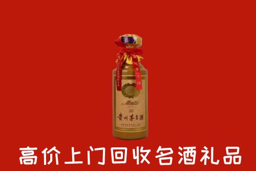宿城区回收30年茅台酒