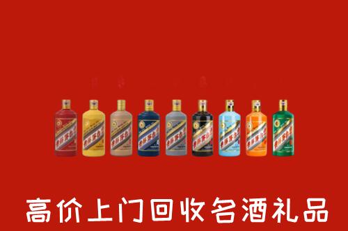 宿城区回收纪念茅台酒