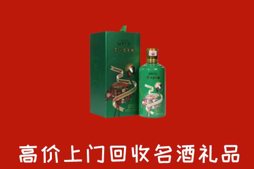 宿城区回收出口茅台酒