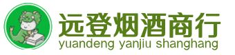 宿城区烟酒回收:茅台酒,酒瓶,洋酒,名酒,冬虫夏草,老酒,宿城区跃国烟酒经营部